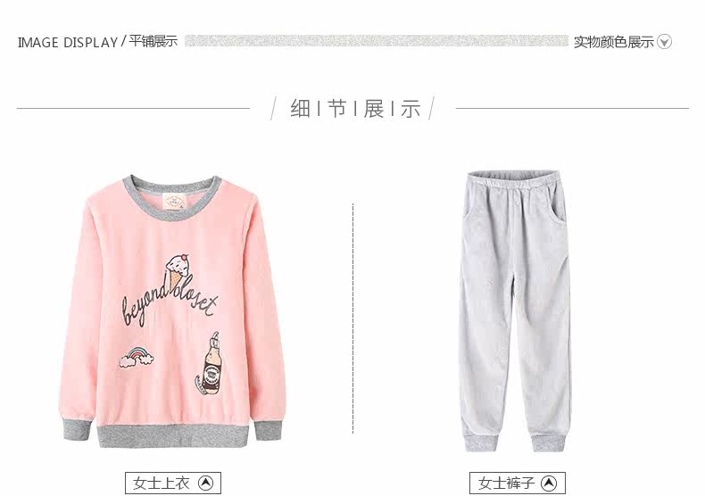 Pyjama mixte en Polyester Polyester  à manches longues - Ref 3004578 Image 17