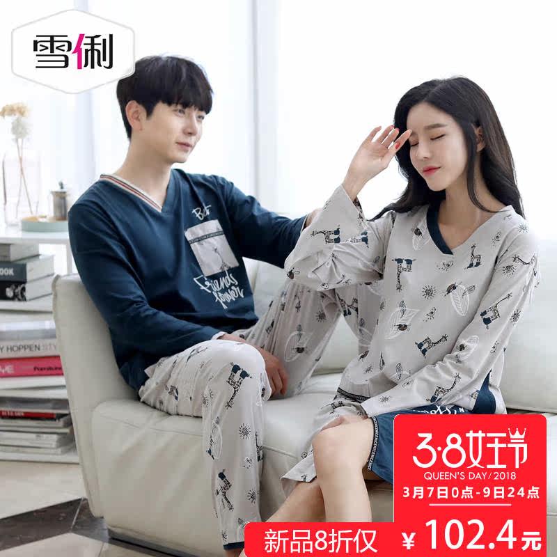 Pyjama mixte en Coton à manches longues - Ref 3004545 Image 1