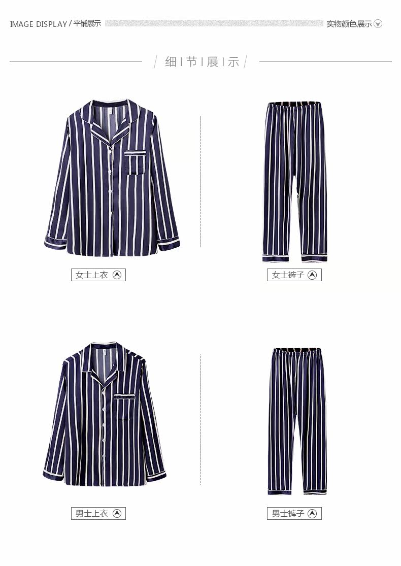 Pyjama mixte en Polyester Polyester  à manches longues - Ref 3004524 Image 15