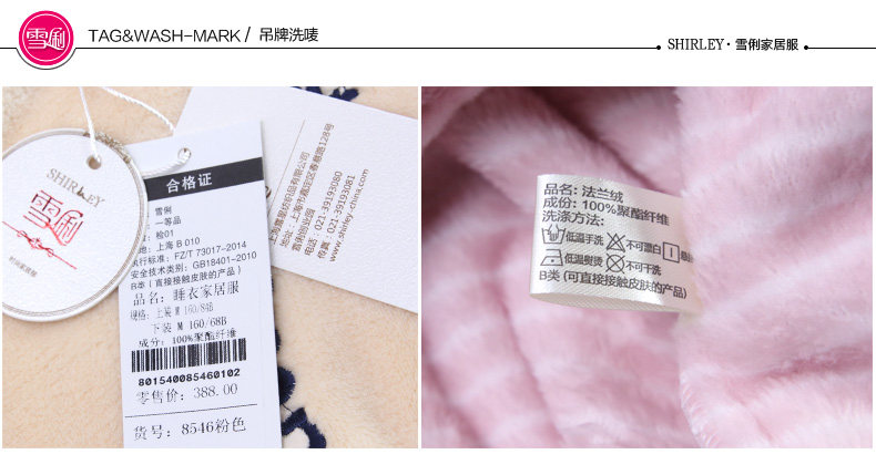 Pyjama mixte en Polyester Polyester  à manches longues - Ref 3004534 Image 30