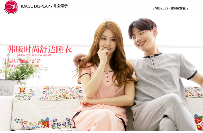 Pyjama mixte en Viscose à manche courte - Ref 3004629 Image 6