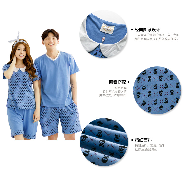 Pyjama mixte en Coton à manche courte - Ref 3004622 Image 8