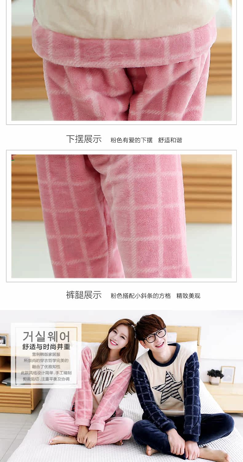 Pyjama mixte en Polyester Polyester  à manches longues - Ref 3004554 Image 18