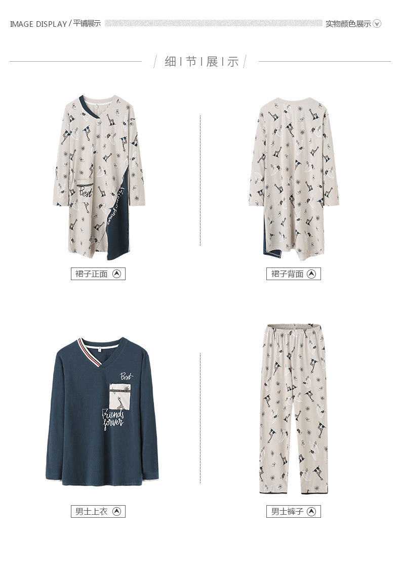 Pyjama mixte en Coton à manches longues - Ref 3004545 Image 15