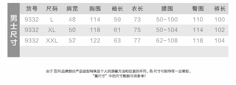 Pyjama mixte en Polyester Polyester  à manches longues - Ref 3004550 Image 8