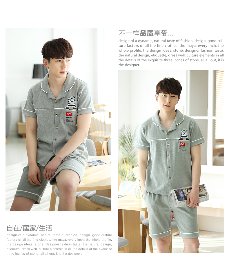 Pyjama mixte en Coton à manche courte - Ref 3004504 Image 15