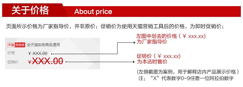 Pyjama mixte en Coton à manche courte - Ref 3004591 Image 25