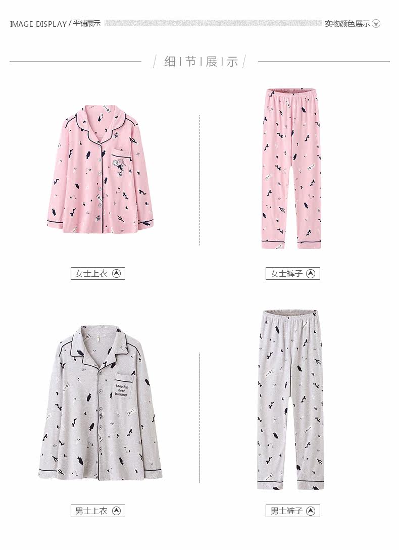 Pyjama mixte en Coton à manches longues - Ref 3004574 Image 18