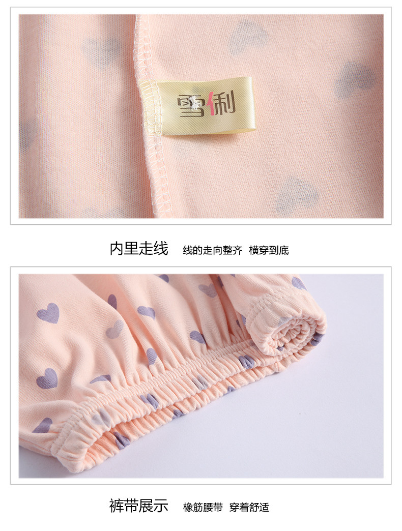 Pyjama mixte en Coton à manches longues - Ref 3004627 Image 22