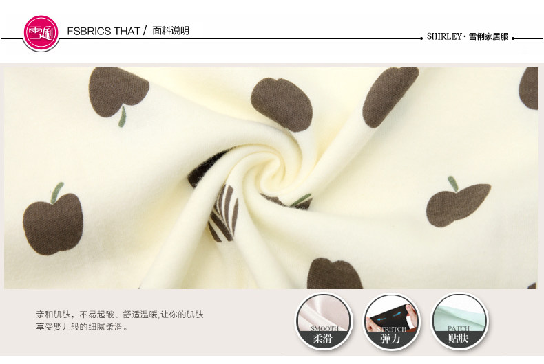 Pyjama mixte en Coton à manches longues - Ref 3004599 Image 12