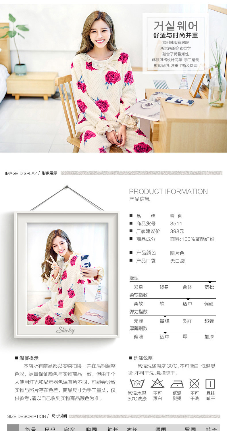 Pyjama mixte en Polyester Polyester  à manches longues - Ref 3004638 Image 19