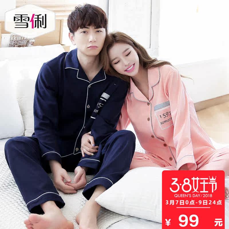 Pyjama mixte en Coton à manches longues - Ref 3004604 Image 1