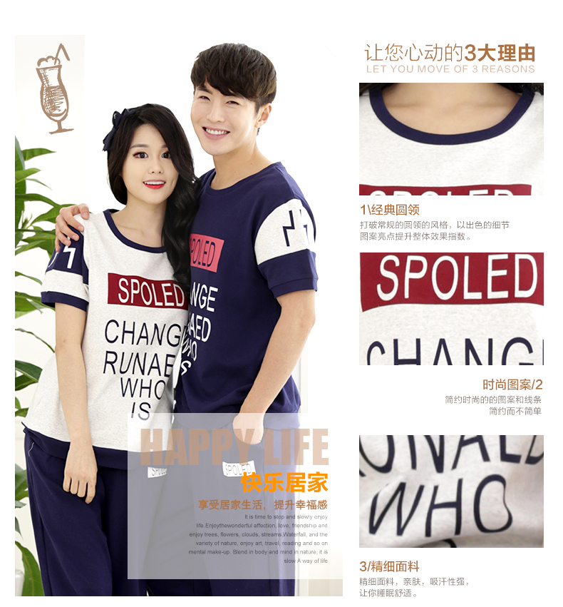 Pyjama mixte en Coton à manche courte - Ref 3004541 Image 8