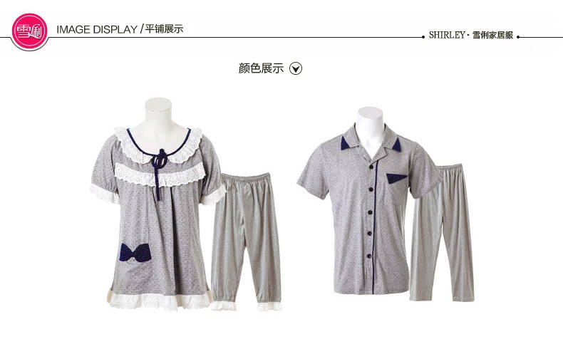 Pyjama mixte en Coton à manche courte - Ref 3004631 Image 20