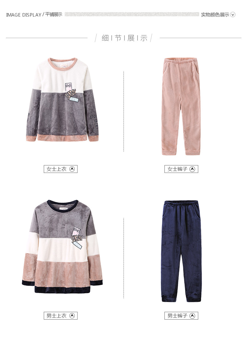 Pyjama mixte en Polyester Polyester  à manches longues - Ref 3004662 Image 18