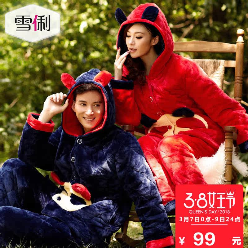 Pyjama mixte en Coton à manches longues - Ref 3004558 Image 1