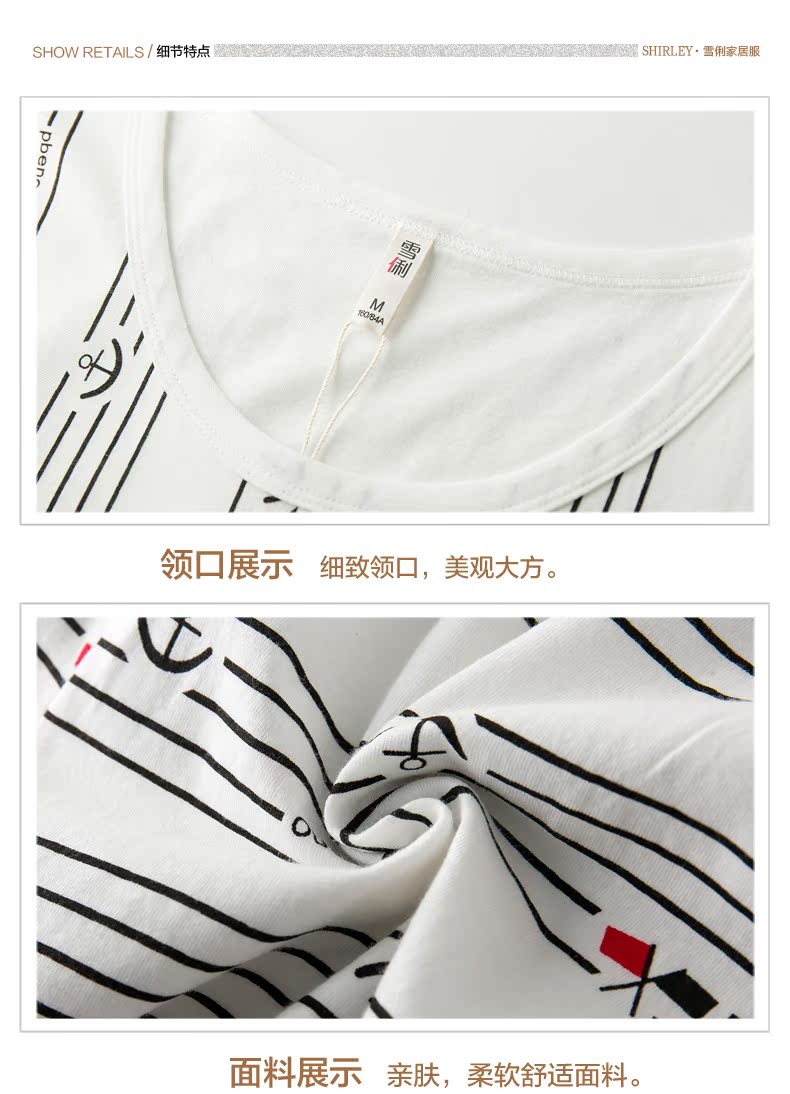 Pyjama mixte en Coton à manche courte - Ref 3004584 Image 20