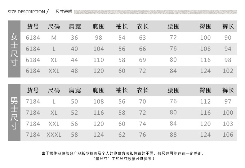 Pyjama mixte en Polyester Polyester  à manches longues - Ref 3004524 Image 8