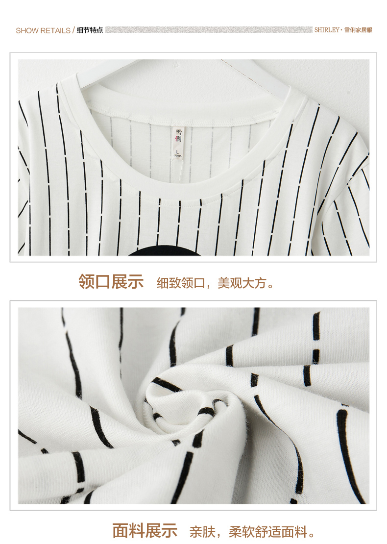 Pyjama mixte en Coton à manche courte - Ref 3004623 Image 20