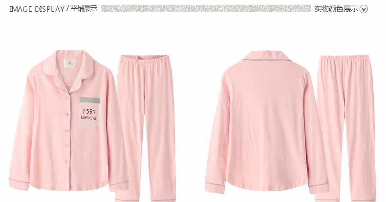 Pyjama mixte en Coton à manches longues - Ref 3004548 Image 23