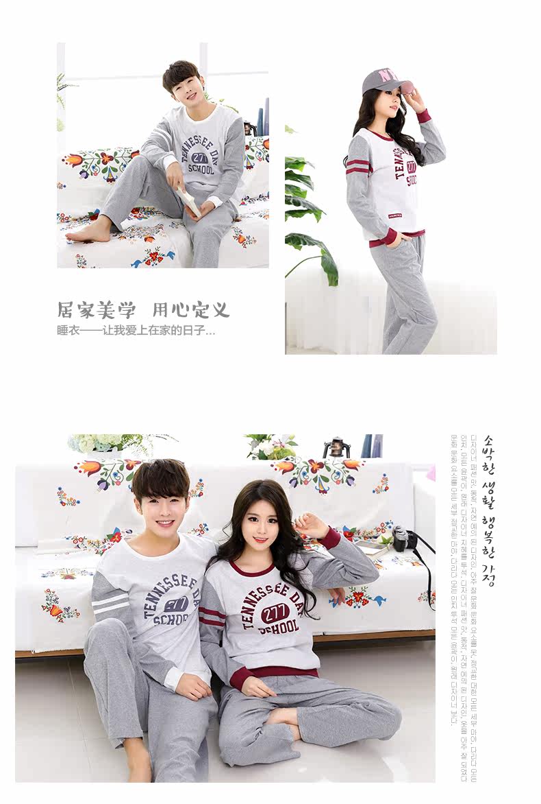 Pyjama mixte en Coton à manches longues - Ref 3004620 Image 12