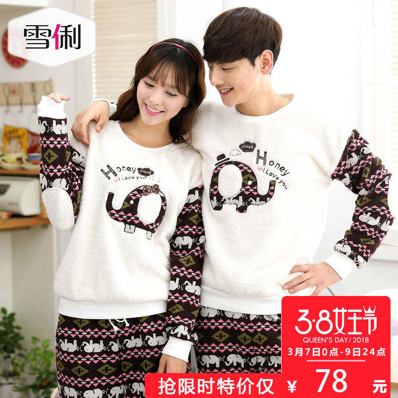 Pyjama mixte en Polyester Polyester  à manches longues - Ref 3004528 Image 1