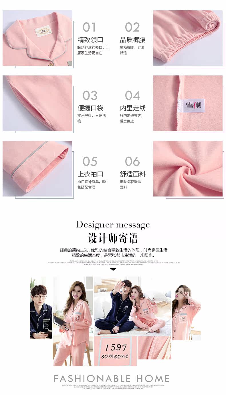 Pyjama mixte en Coton à manches longues - Ref 3004548 Image 7