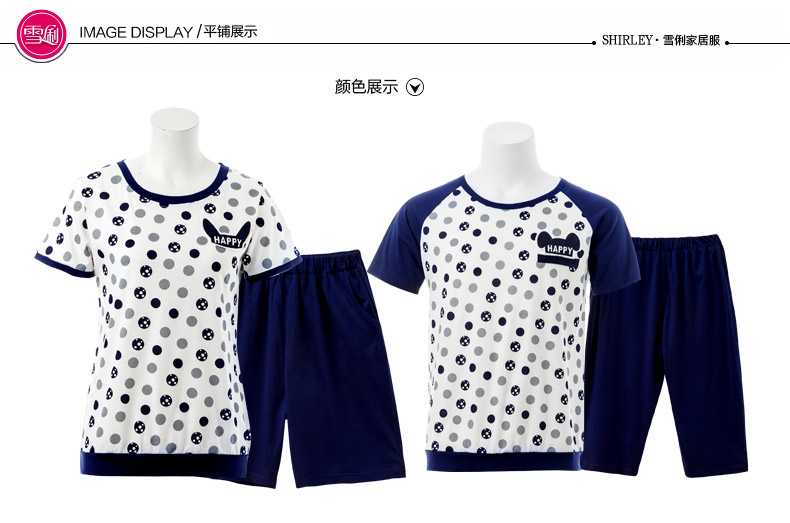 Pyjama mixte en Coton à manche courte - Ref 3004591 Image 15