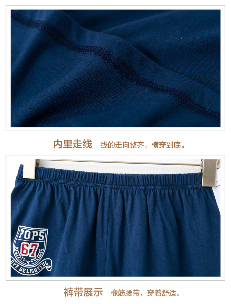 Pyjama mixte en Coton à manche courte - Ref 3004632 Image 22