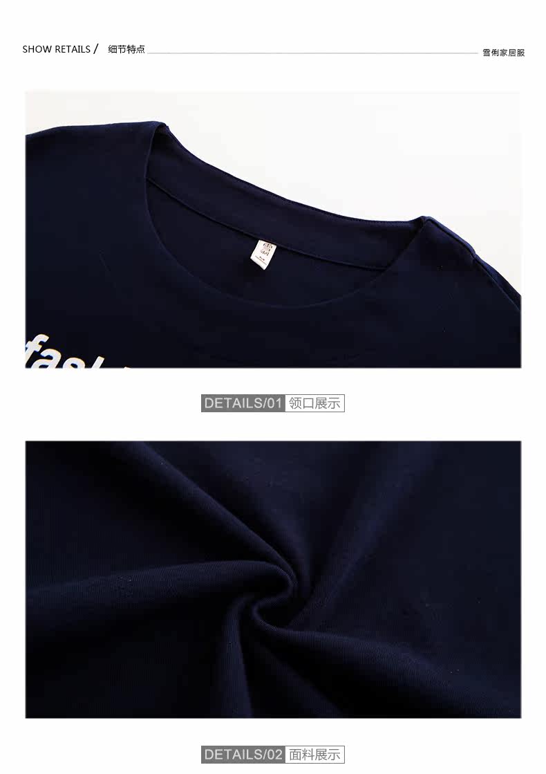 Pyjama mixte en Coton à manches longues - Ref 3004568 Image 24