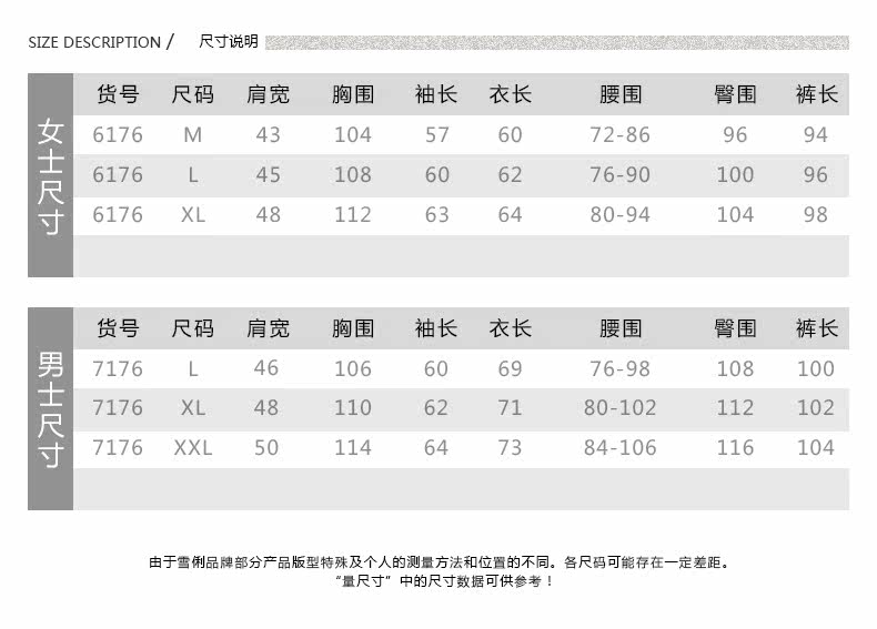 Pyjama mixte en Coton à manches longues - Ref 3004503 Image 8