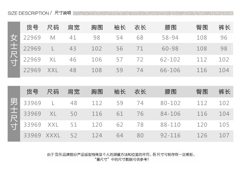 Pyjama mixte en Polyester Polyester  à manches longues - Ref 3004647 Image 8