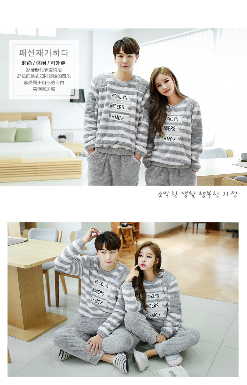 Pyjama mixte en Polyester Polyester  à manches longues - Ref 3004556 Image 11