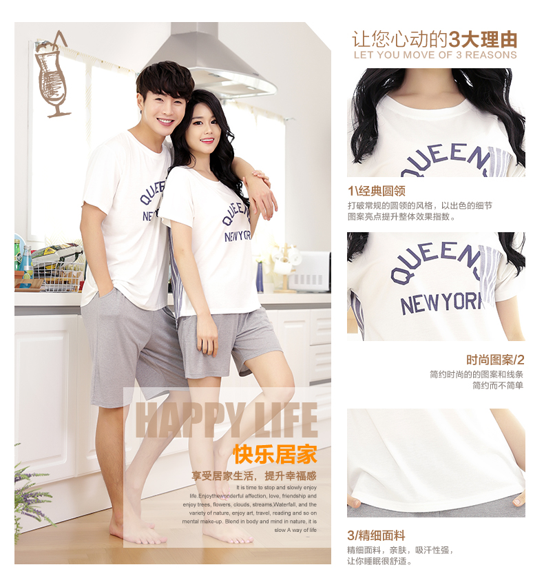 Pyjama mixte en Viscose à manche courte - Ref 3004535 Image 9