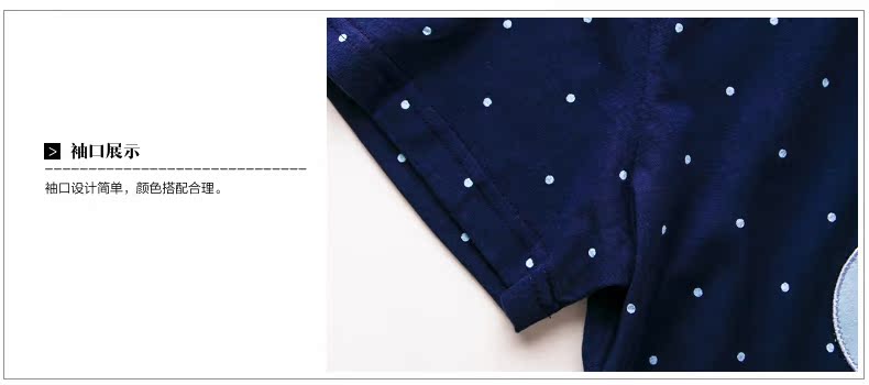 Pyjama mixte en Coton à manche courte - Ref 3004537 Image 24