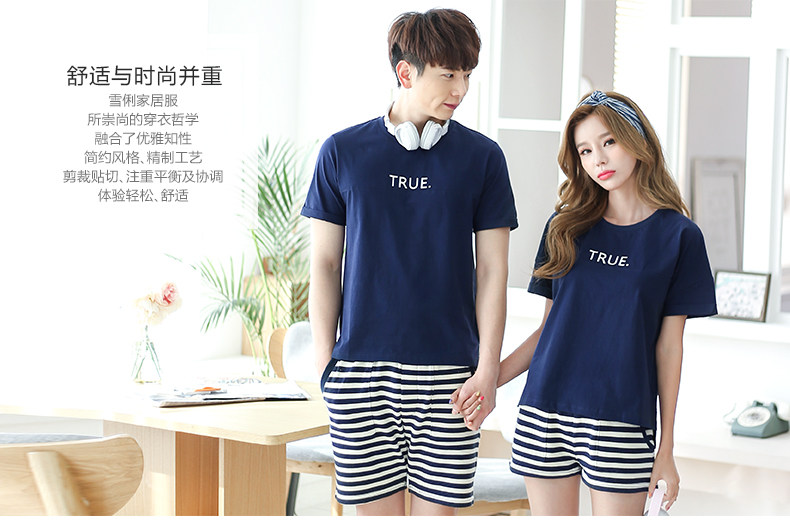 Pyjama mixte en Coton à manche courte - Ref 3004633 Image 6