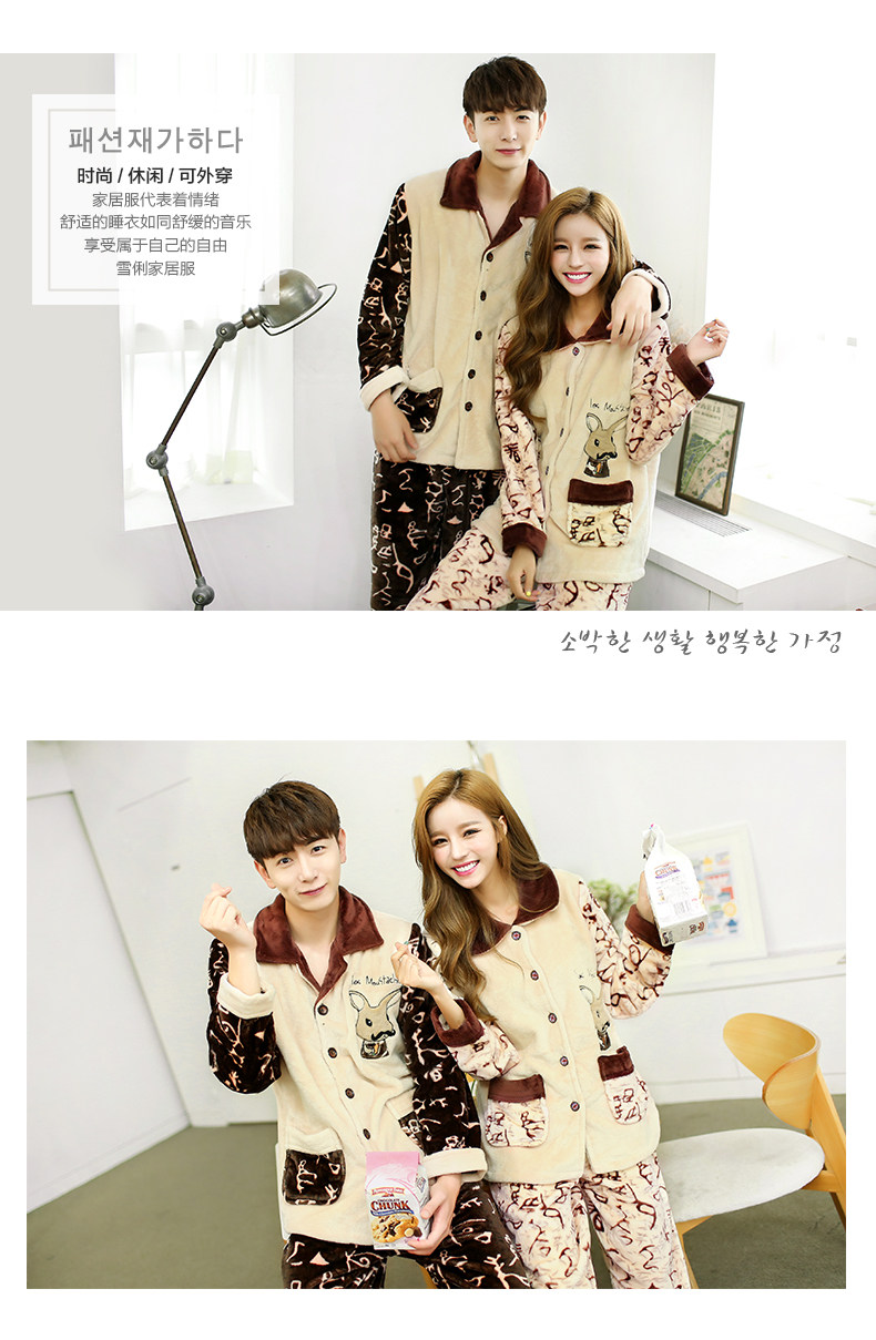 Pyjama mixte en Polyester Polyester  à manches longues - Ref 3004652 Image 9