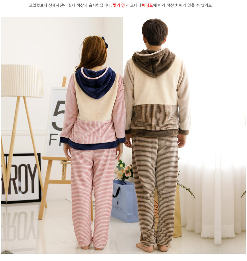 Pyjama mixte en Polyester Polyester  à manches longues - Ref 3004534 Image 19