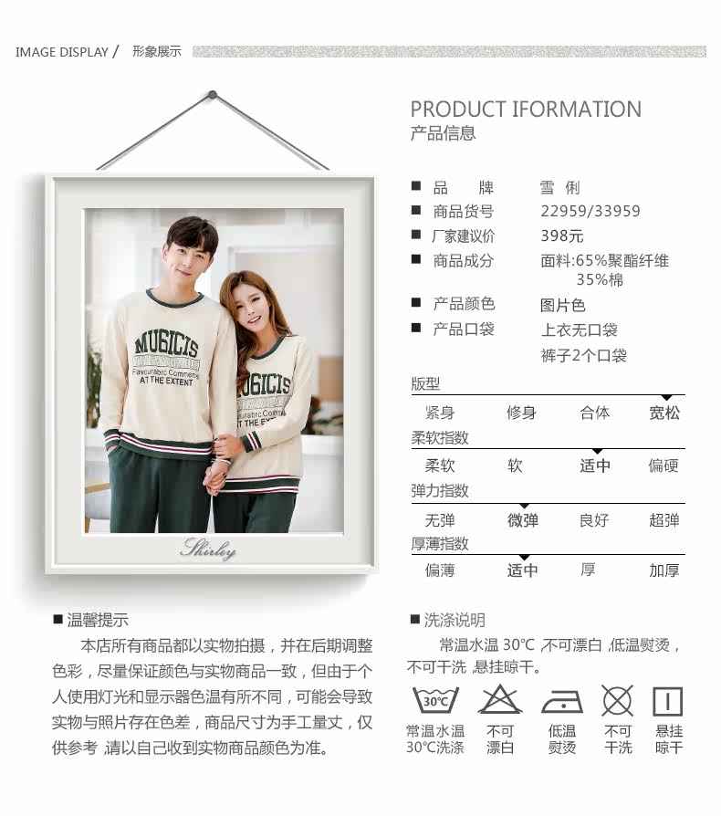 Pyjama mixte en Polyester Polyester à manches longues - Ref 3004661 Image 7