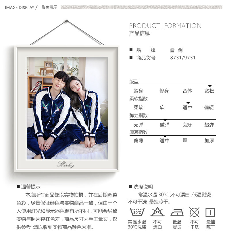 Pyjama mixte en Polyester Polyester  à manches longues - Ref 3004566 Image 10