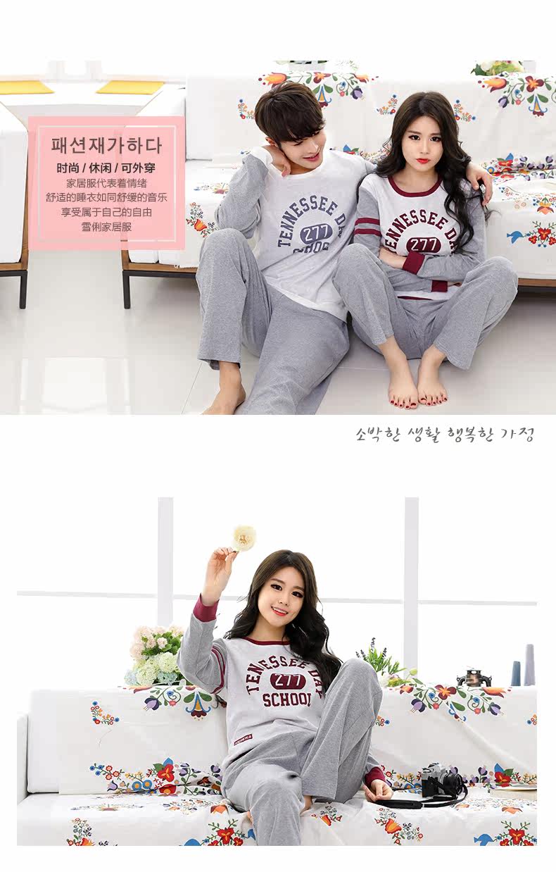 Pyjama mixte en Coton à manches longues - Ref 3004620 Image 11