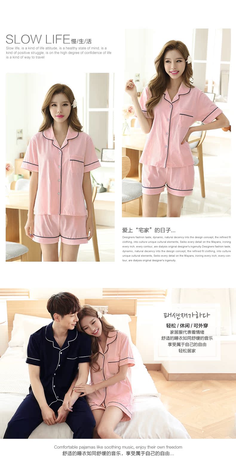 Pyjama mixte en Coton à manche courte - Ref 3004509 Image 14