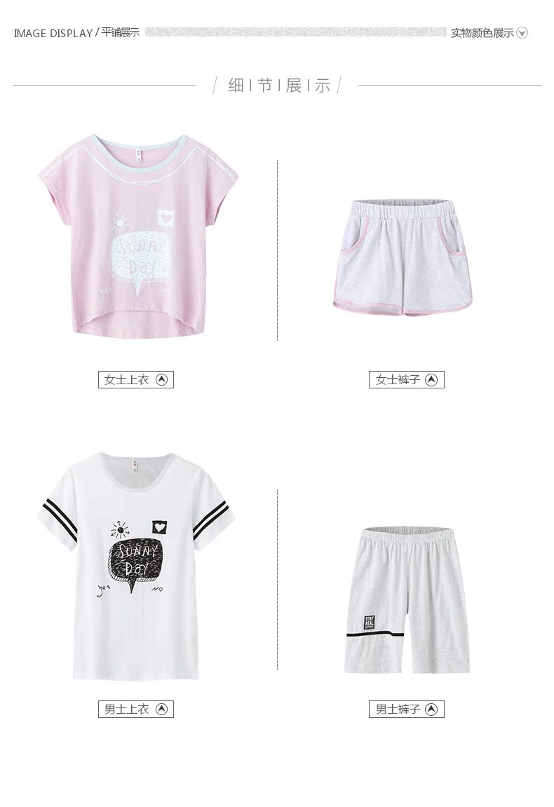 Pyjama mixte en Coton à manche courte - Ref 3004521 Image 13