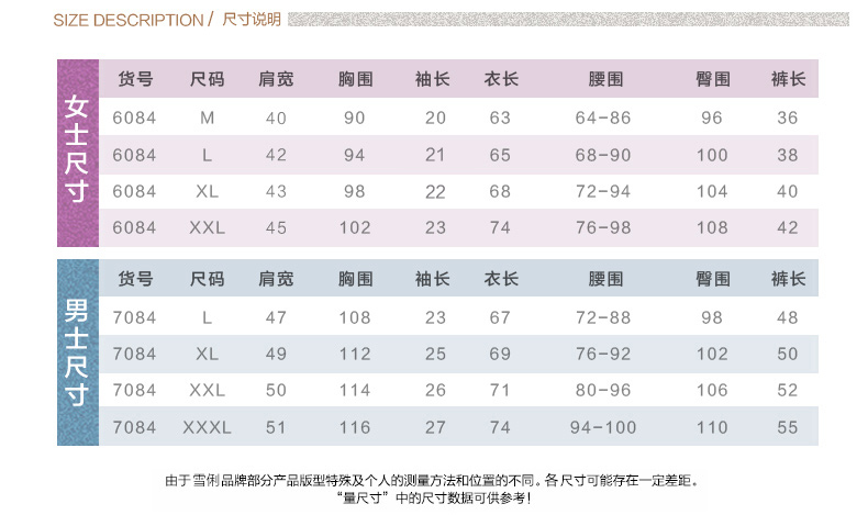 Pyjama mixte en Coton à manche courte - Ref 3004506 Image 7