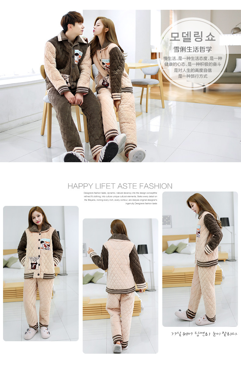 Pyjama mixte en Polyester Polyester  à manches longues - Ref 3004590 Image 7