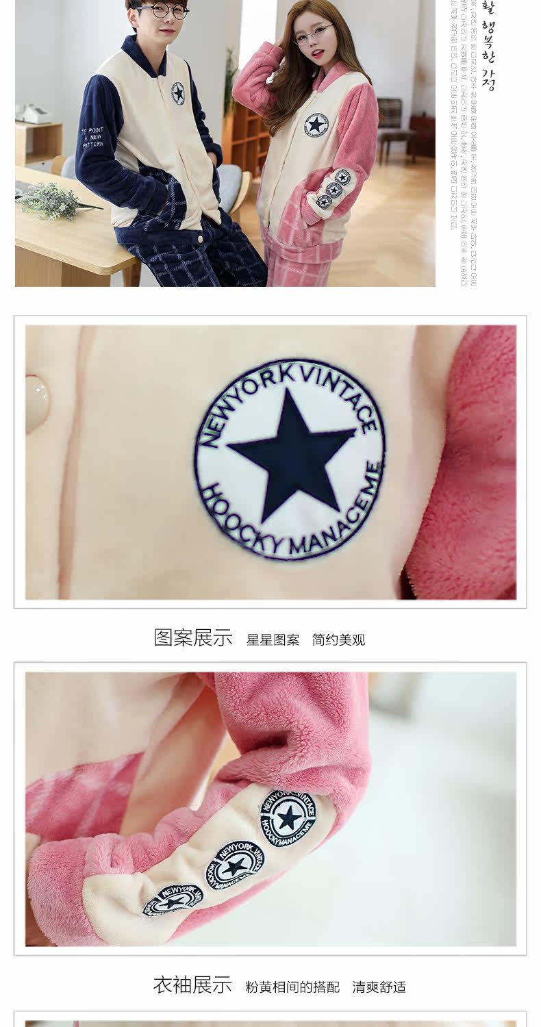 Pyjama mixte en Polyester Polyester  à manches longues - Ref 3004554 Image 17