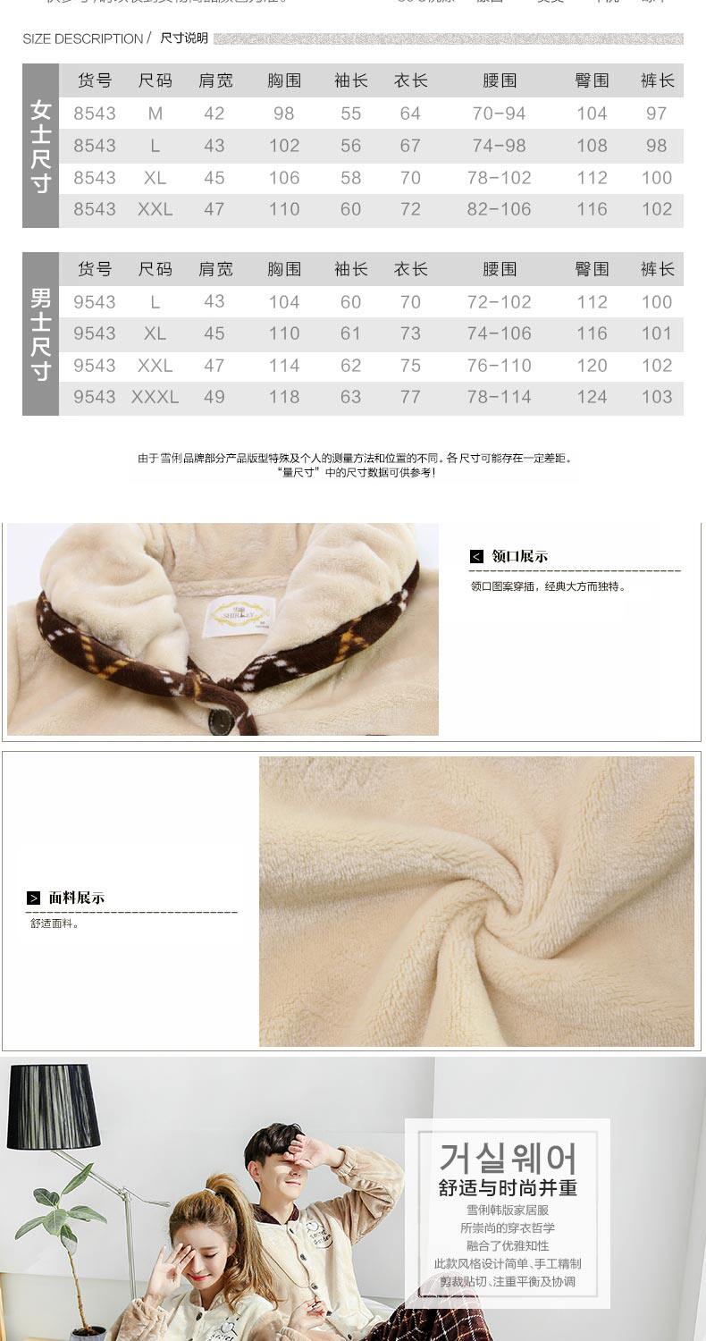 Pyjama mixte en Polyester Polyester  à manches longues - Ref 3004538 Image 14