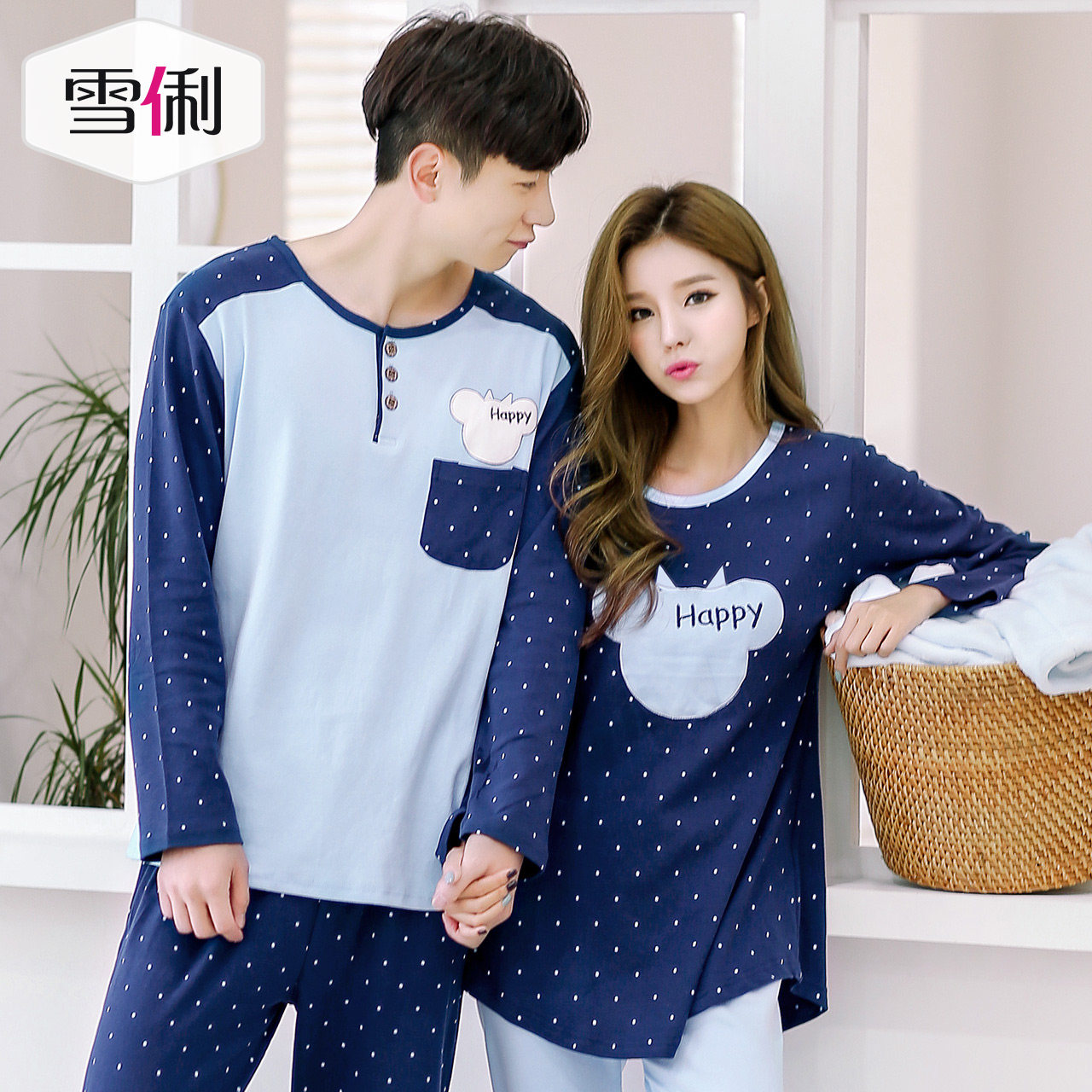 Pyjama mixte en Coton à manches longues - Ref 3004532 Image 3