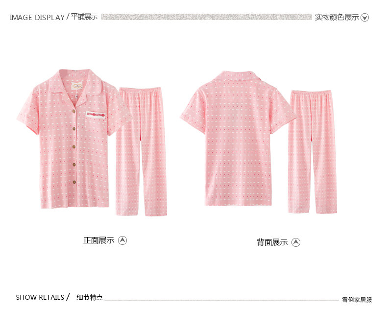 Pyjama mixte en Coton à manches longues - Ref 3004616 Image 16