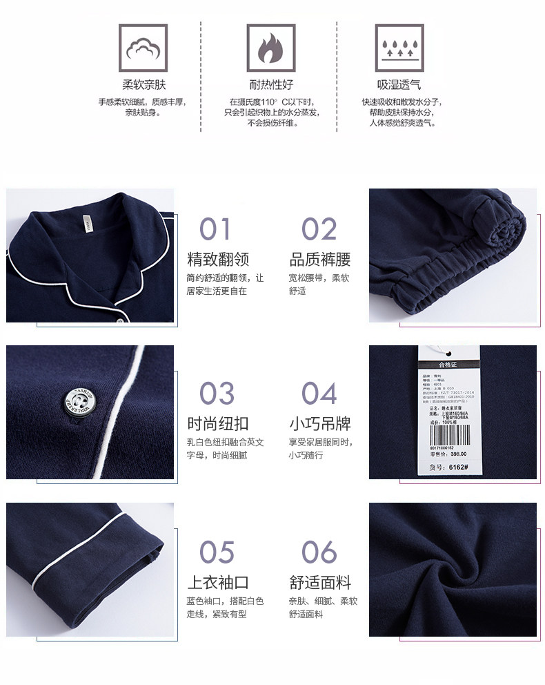 Pyjama mixte en Coton à manches longues - Ref 3004621 Image 7